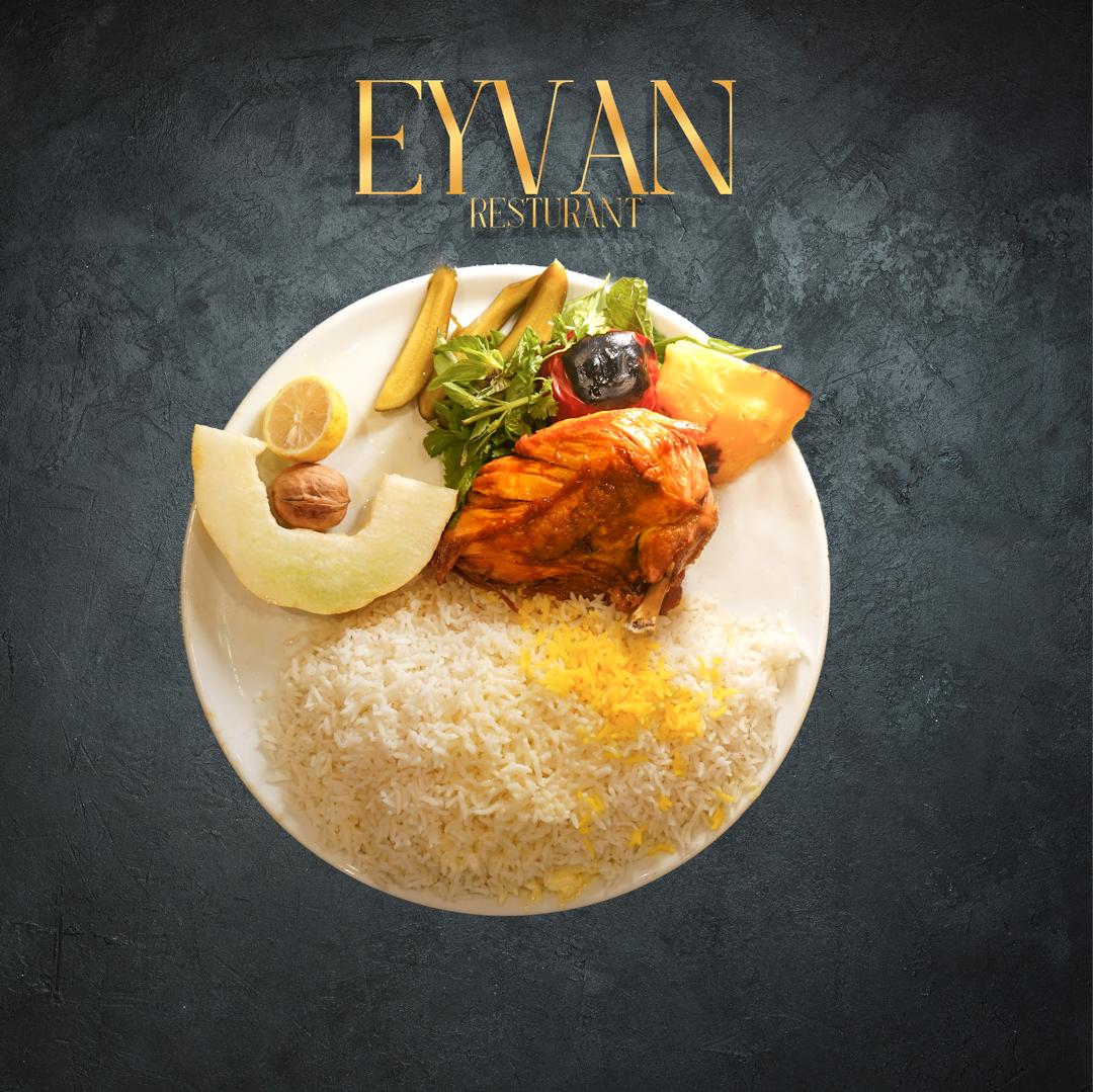 کاخ رستوران ایوان در اردبیل